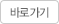 영화예매 바로가기
