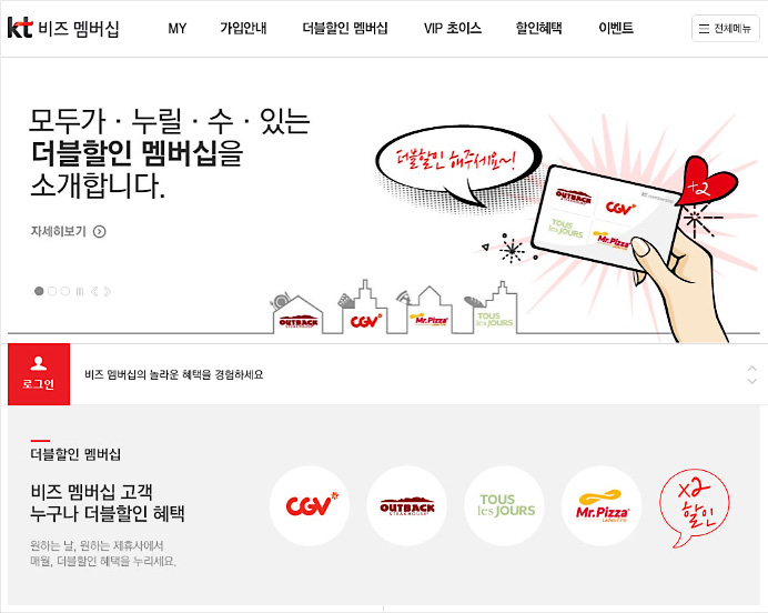 로그인 안내