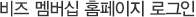 올레닷컴 로그인